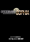 ebooksophia.jpg